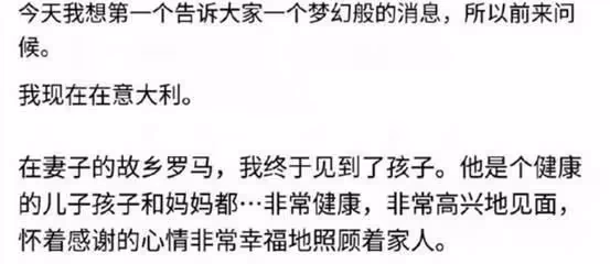 宋仲基兒子出生,發文透露最大夢想,與宋慧喬離婚原因曝光