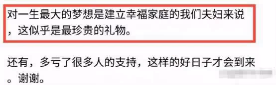 宋仲基兒子出生,發文透露最大夢想,與宋慧喬離婚原因曝光