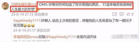 宋仲基兒子出生,發文透露最大夢想,與宋慧喬離婚原因曝光