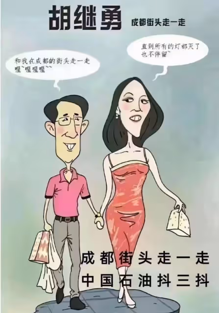 這一次,網友深度扒出的「包養瓜」,徹底扯下了董小姐的遮羞布