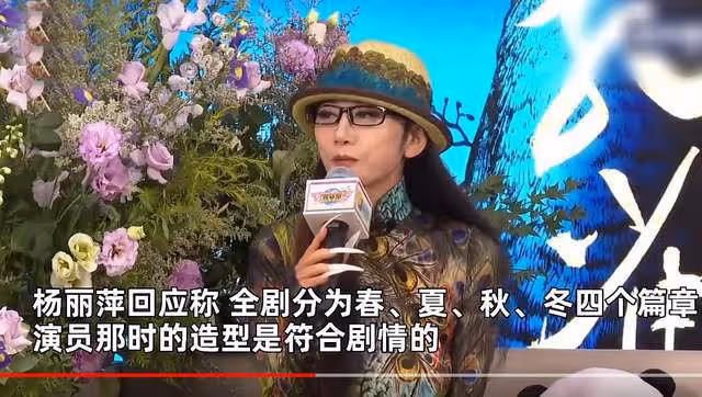 楊麗萍回應孔雀舞爭議:每一個人都是赤條條的來,男舞伴造型合理