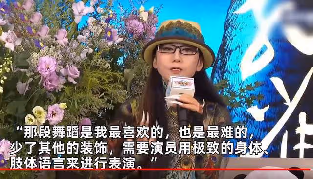 楊麗萍回應孔雀舞爭議:每一個人都是赤條條的來,男舞伴造型合理