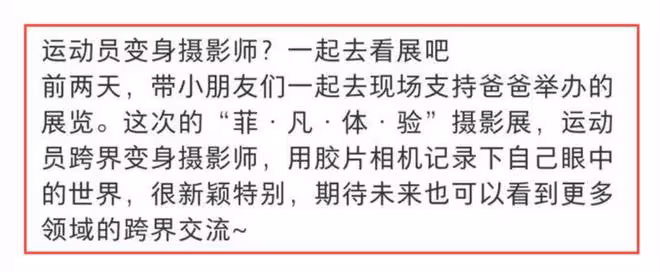 郭晶晶高調曬出一家五口正臉照,女兒們顏值頗高像極了奶奶朱玲玲