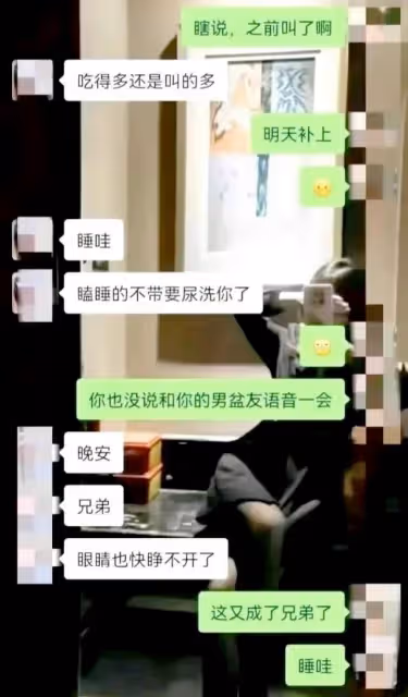 曝城管中隊長出軌漂亮女下屬,兩人聊天記錄太露骨,曾寫過保證書