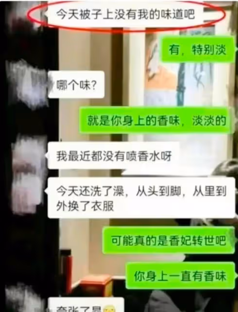曝城管中隊長出軌漂亮女下屬,兩人聊天記錄太露骨,曾寫過保證書