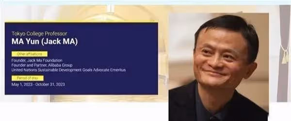 馬云:近況曝光,曝在日本當老師已經開課,時隔多年再次走上講台