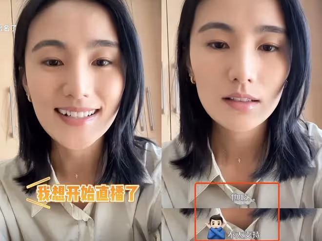 夫妻一起撈金?海哈金喜首開直播,李亞鵬成榜一大哥,滿屏刷王菲