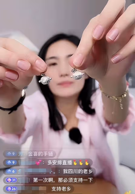 夫妻一起撈金?海哈金喜首開直播,李亞鵬成榜一大哥,滿屏刷王菲