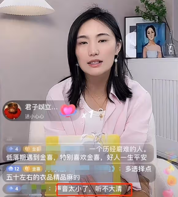 夫妻一起撈金?海哈金喜首開直播,李亞鵬成榜一大哥,滿屏刷王菲