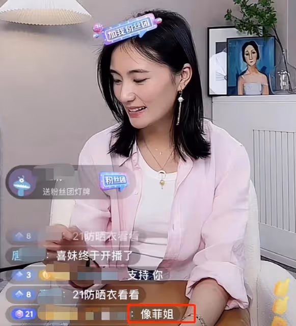 夫妻一起撈金?海哈金喜首開直播,李亞鵬成榜一大哥,滿屏刷王菲