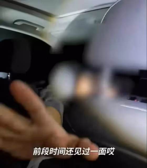 廣東高校處長與少婦車上偷情被抓、場面香艷,光屁股跑路更是滑稽