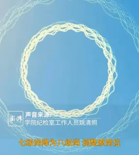 廣東高校處長與少婦車上偷情被抓、場面香艷,光屁股跑路更是滑稽