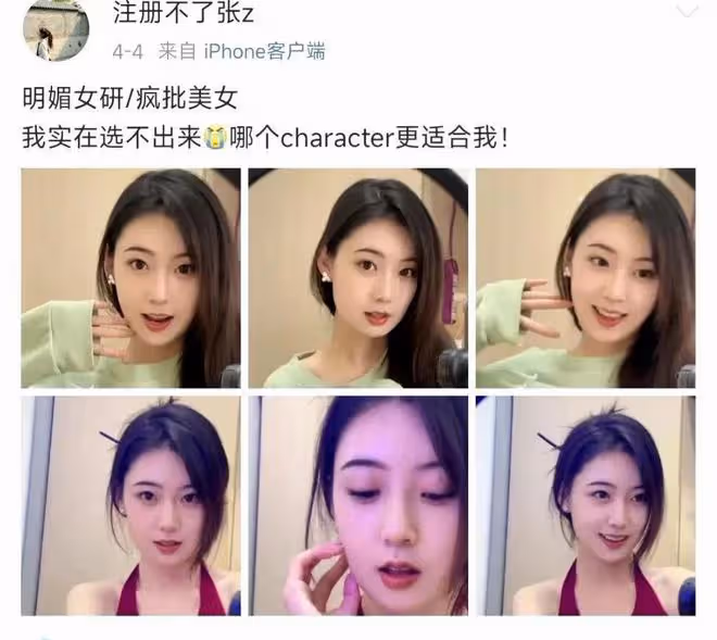 張薇:聊天記錄疑曝光,她要派去英國留學,父親被曝光是貨車司機