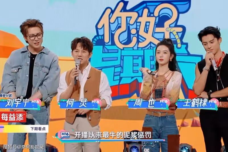 太爽了!兩位嘉賓空降,暗示4部新劇將開播