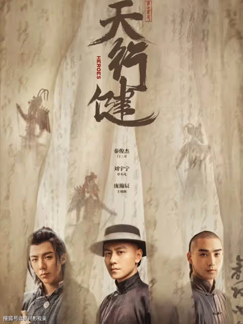 太爽了!兩位嘉賓空降,暗示4部新劇將開播