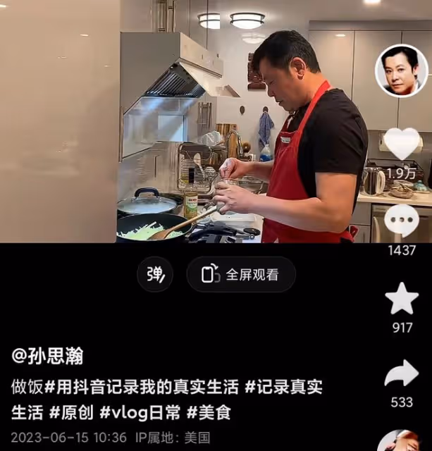 上海演員孫思瀚長居美國，陪伴老母盡顯孝心，妻子留國內照顧女兒