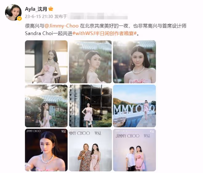 邱淑貞女兒首參加內地時尚活動!穿露腰裝身材好,氣質不輸張梓琳