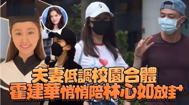 霍建華陪林心如參加活動,當攝影師指導拍照,林心如笑個不停
