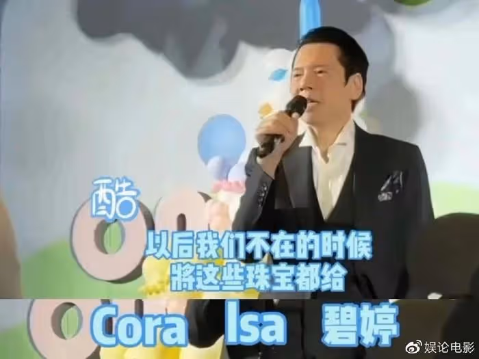 向華強發話所有珠寶百年後都歸郭碧婷,網友:封死所有小三後路