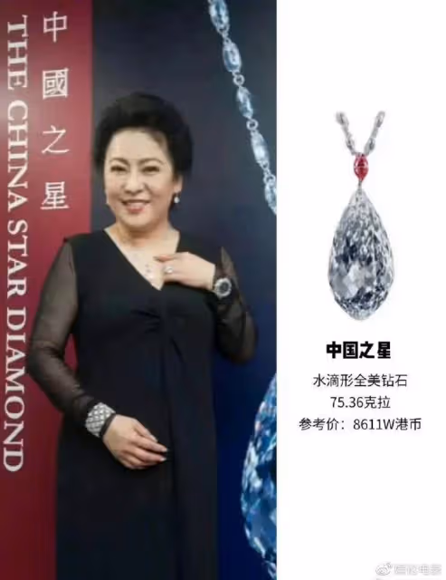 向華強發話所有珠寶百年後都歸郭碧婷,網友:封死所有小三後路