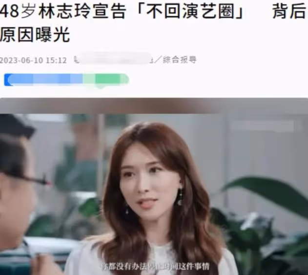 林志玲宣布退圈後,大尺度泳裝照流出,台媒曝其日籍老公多次出軌