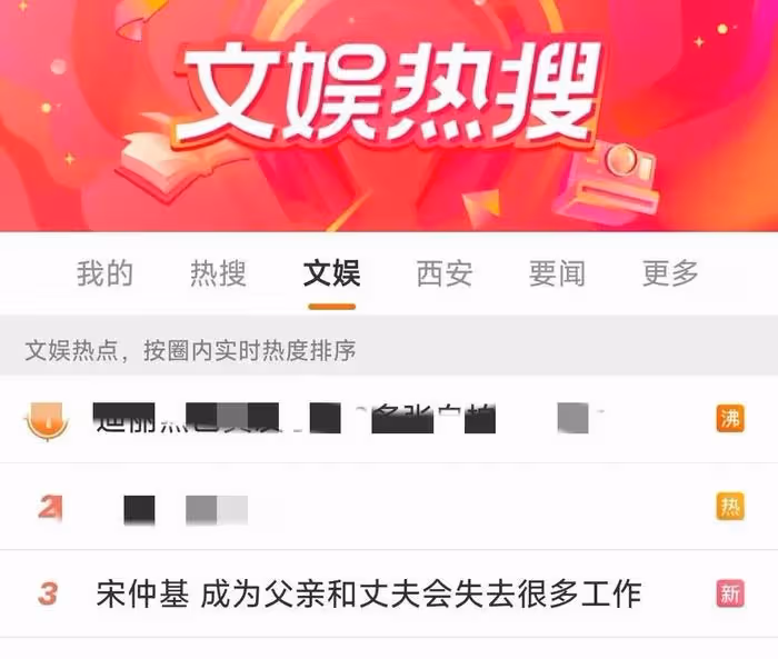 宋仲基惹爭議!稱:成為父親和丈夫會失去很多工作!遭中韓網友罵