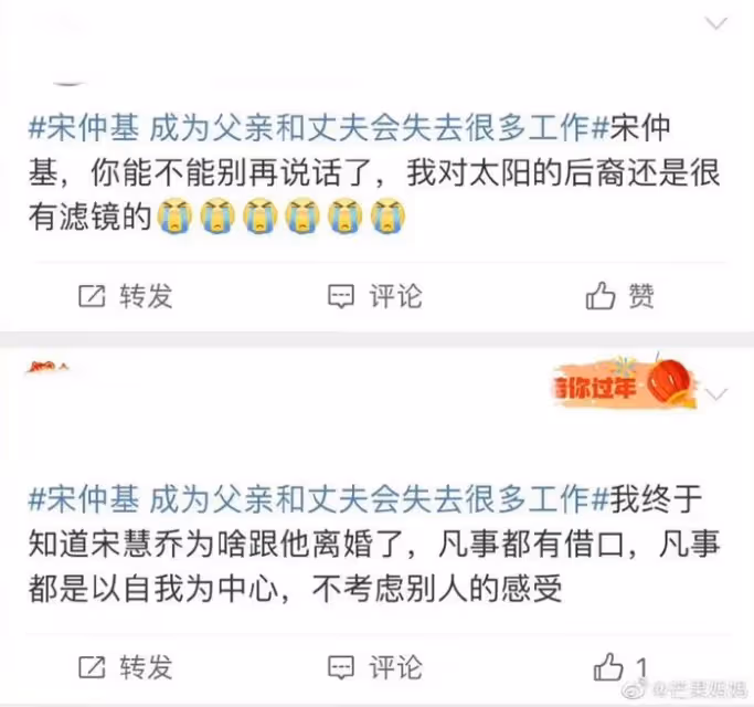 宋仲基惹爭議!稱:成為父親和丈夫會失去很多工作!遭中韓網友罵