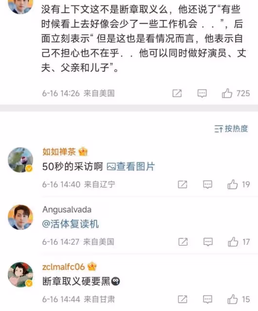宋仲基惹爭議!稱:成為父親和丈夫會失去很多工作!遭中韓網友罵