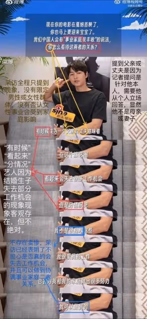 宋仲基惹爭議!稱:成為父親和丈夫會失去很多工作!遭中韓網友罵