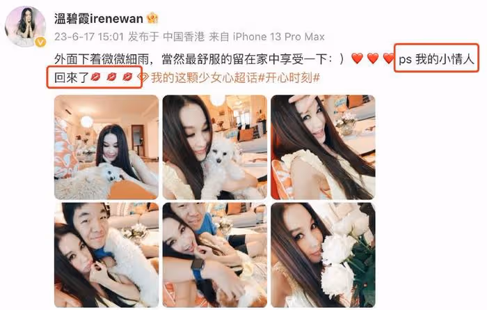 56歲溫碧霞曬與13歲養子合影，貼臉賣萌像戀人，慶祝他從美國放假回家