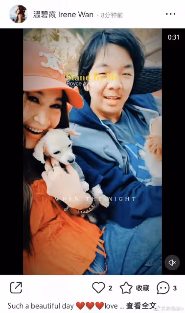56歲溫碧霞曬與13歲養子合影,貼臉賣萌像戀人,慶祝他從美國放假回家