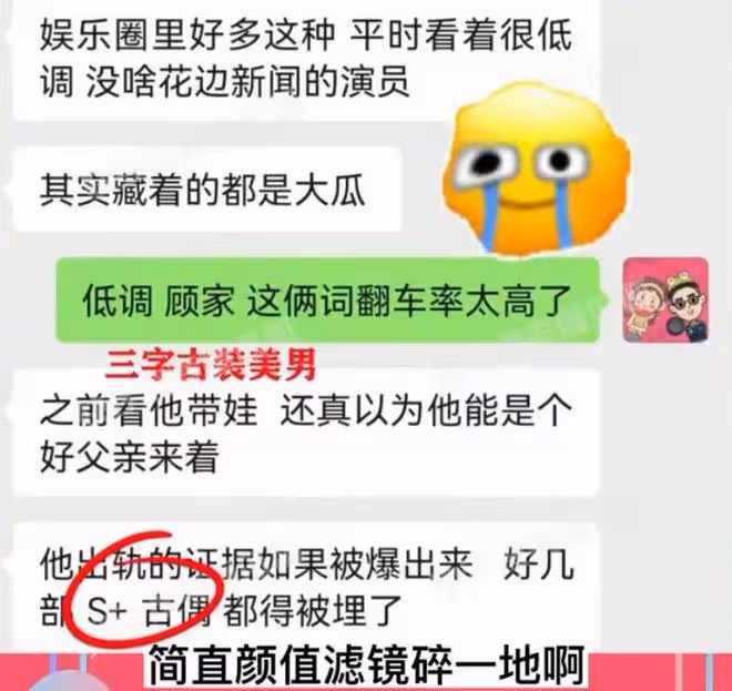 曝資深古裝美男出軌!頻約年輕美女卻不付房費,其已婚並育有倆娃