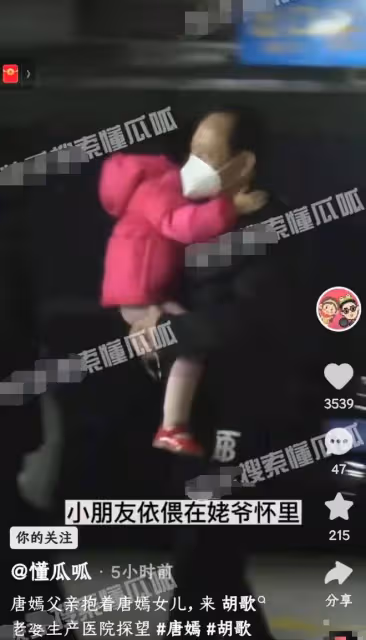 唐嫣罕談婚後生活!自曝與羅晉常年兩地分居,2歲女兒由外公照顧