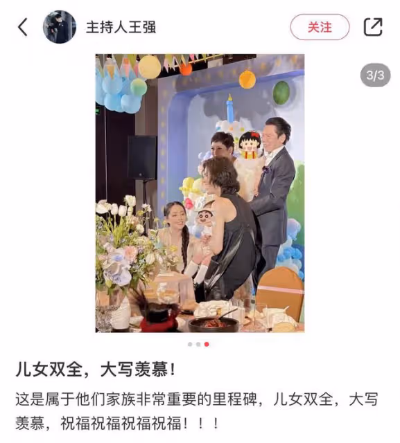 高曉松前妻參加向佐兒子周歲宴!郭碧婷驚艷似向太,一家6口同框