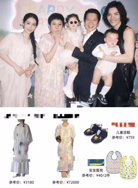 高曉松前妻參加向佐兒子周歲宴!郭碧婷驚艷似向太,一家6口同框