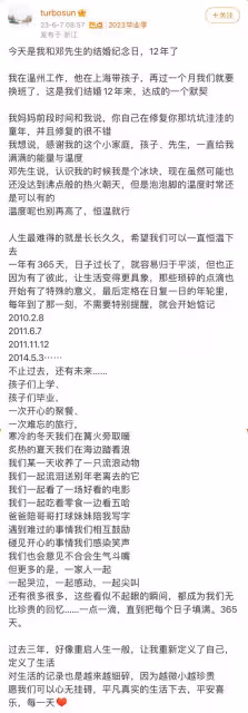 鄧超攜妻兒看女兒演出！孫儷拎萬元包衣著寬鬆，11歲兒子身高猛長