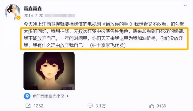 原來她已去世9年！知名女星本以為「轉行退圈」　實際是電視劇拍一半「車禍身亡」：年僅34歲