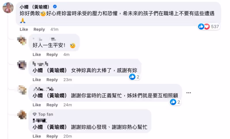道歉退出演藝圈！許傑輝捲性騷風波「製作人喊卡全停拍」　老搭檔鍾欣凌「8字回應」曝真實心聲