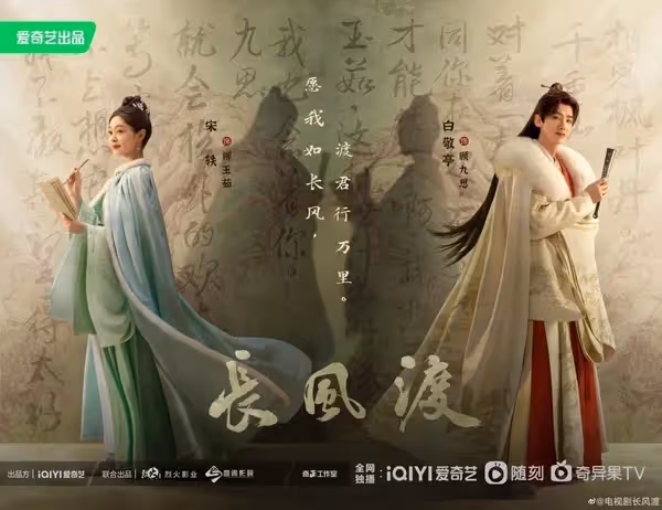 9部待播古裝劇:楊紫《長相思》對打迪麗熱巴《安樂傳》,肖戰許凱成毅神仙打架