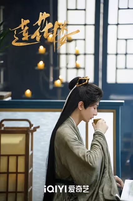 9部待播古裝劇:楊紫《長相思》對打迪麗熱巴《安樂傳》,肖戰許凱成毅神仙打架