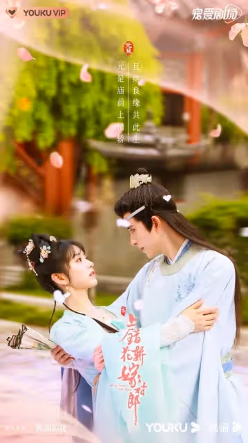 9部待播古裝劇:楊紫《長相思》對打迪麗熱巴《安樂傳》,肖戰許凱成毅神仙打架