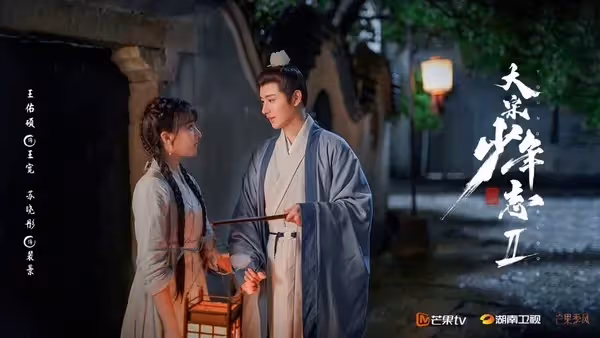 9部待播古裝劇:楊紫《長相思》對打迪麗熱巴《安樂傳》,肖戰許凱成毅神仙打架