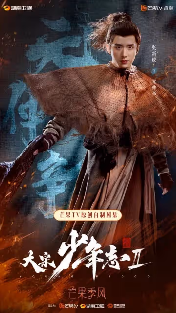 9部待播古裝劇:楊紫《長相思》對打迪麗熱巴《安樂傳》,肖戰許凱成毅神仙打架