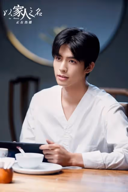 陸劇95生「男主劇比率榜」TOP10!吳磊沒前十,許凱第三,王鶴棣第二,冠軍資源確實好