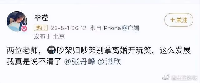 從全網同情到厭惡，洪欣的蠢不僅成全了渣男和小三，還害了兒子！