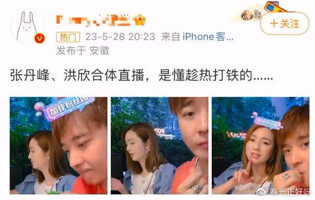 從全網同情到厭惡，洪欣的蠢不僅成全了渣男和小三，還害了兒子！