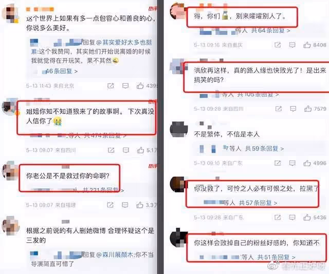 從全網同情到厭惡，洪欣的蠢不僅成全了渣男和小三，還害了兒子！