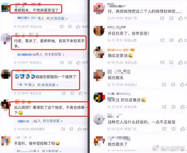 從全網同情到厭惡，洪欣的蠢不僅成全了渣男和小三，還害了兒子！