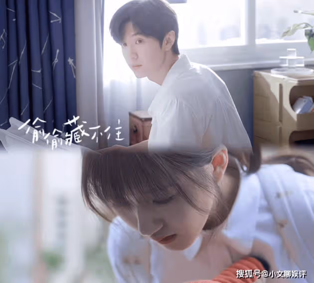 《偷偷藏不住》段嘉許和桑稚結局是什麼?段嘉許和桑稚什麼時候在一起?