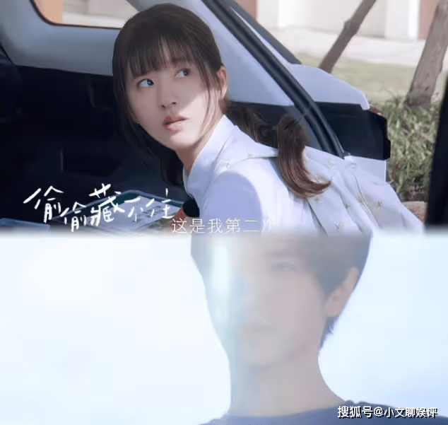 《偷偷藏不住》段嘉許和桑稚結局是什麼?段嘉許和桑稚什麼時候在一起?